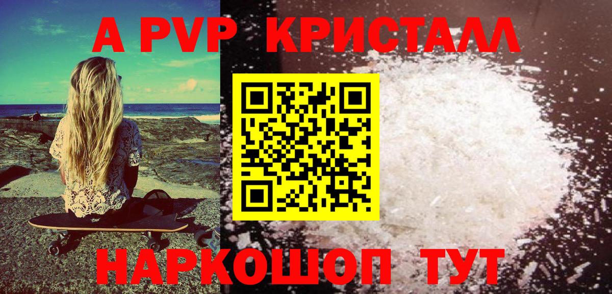 Краснотурьинск  Молли  МАРИХУАНА  Вход с VPN  Альфа-ПВП  АМФ  МЕФ  Хэш  КОКАИН 