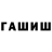 КЕТАМИН VHQ Snizhana Latkovska