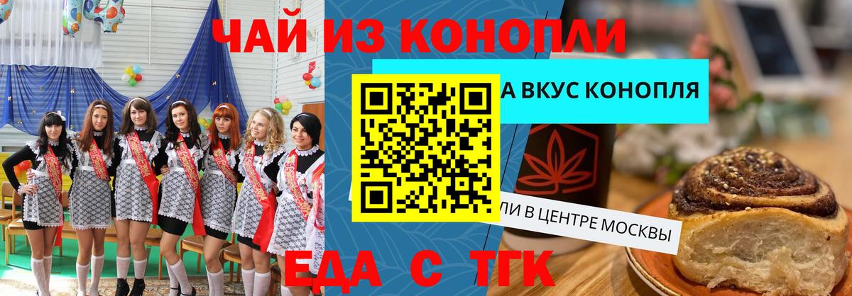Canna-Cookies марихуана Краснотурьинск