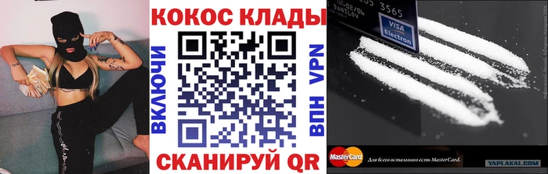 КОКАИН 97%  Краснотурьинск 