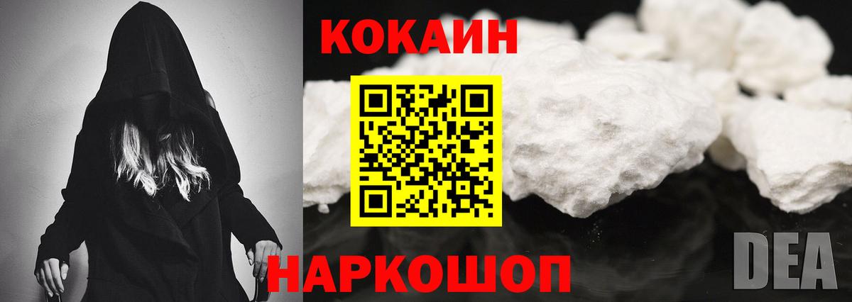 COCAIN Columbia Краснотурьинск