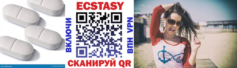 наркота  OMG tor  ЭКСТАЗИ 250 мг  Краснотурьинск 