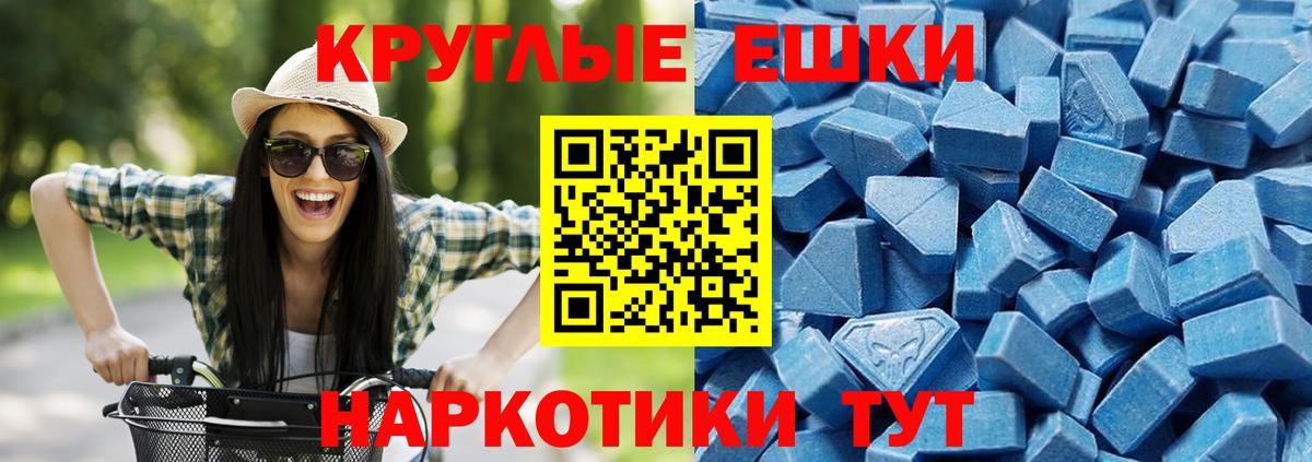 Экстази диски Краснотурьинск
