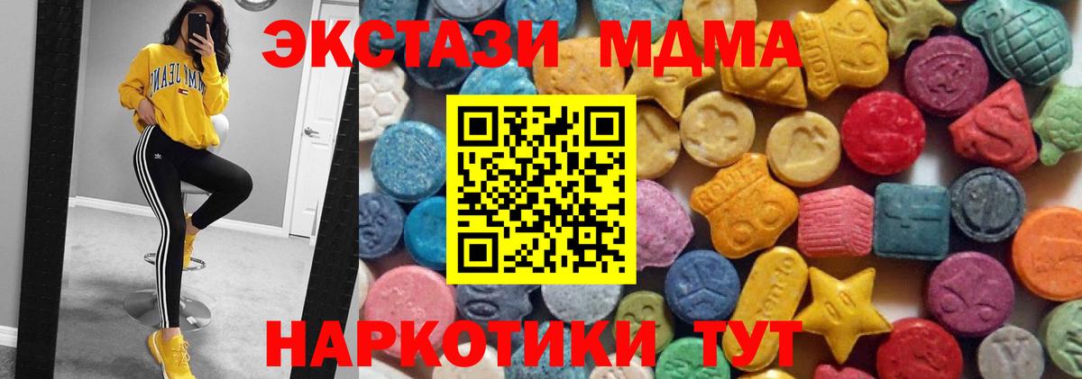 Ecstasy бентли  Ecstasy Philipp Plein  ЭКСТАЗИ  Вход с VPN  Краснотурьинск 