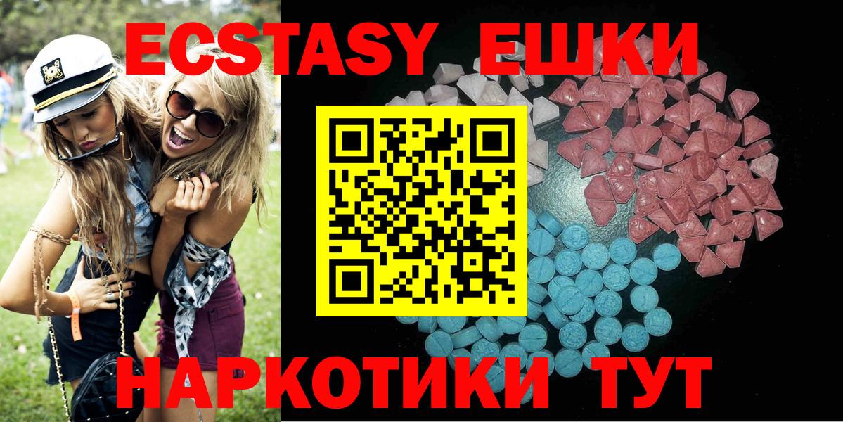 ЭКСТАЗИ  Метамфетамин  COCAIN  Мефедрон   НБОМе  ГАШ  ГАШ  Краснотурьинск  Бошки Шишки  MDMA  ТГК  Вход с VPN 