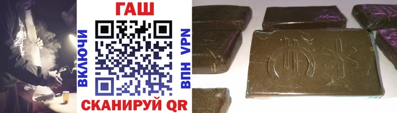 ГАШ ice o lator  мега как войти  Краснотурьинск 