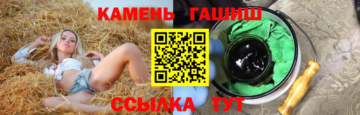 Гашиш Ice-O-Lator Краснотурьинск