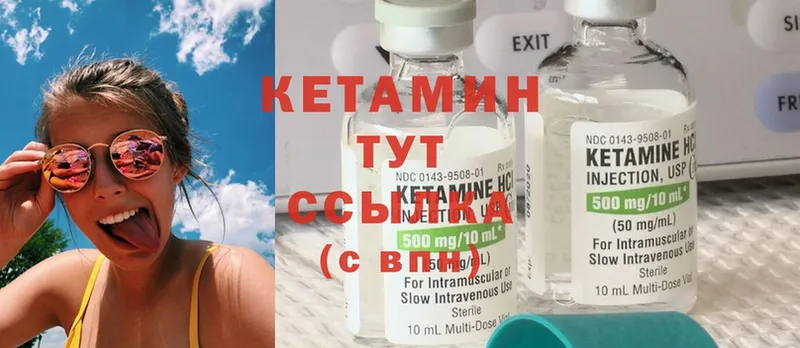 КЕТАМИН ketamine  Краснотурьинск 