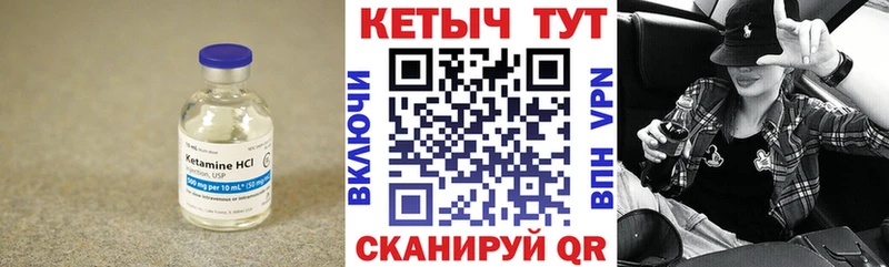 цены   Краснотурьинск  кракен ONION  КЕТАМИН ketamine 