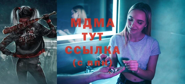 бутират Няндома