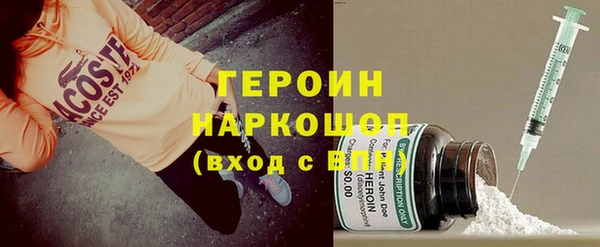 бутират Няндома