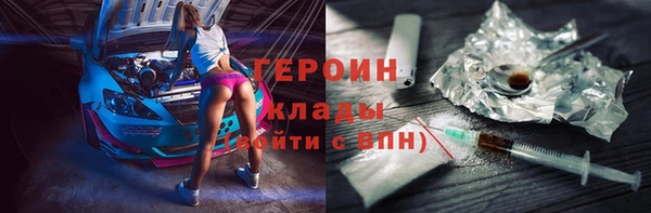 бутират Няндома
