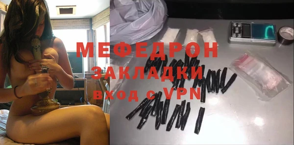 бутират Няндома