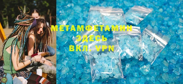 бутират Няндома