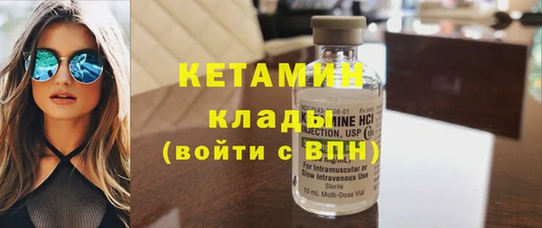 бутират Грязовец