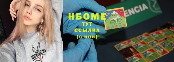 бутират Грязовец