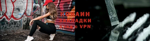 ешки Нязепетровск