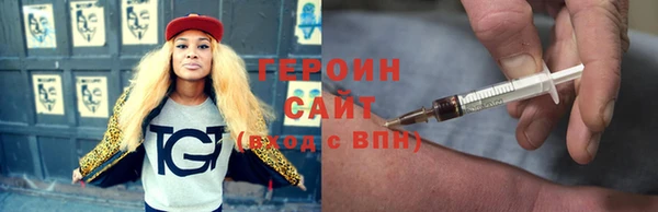 мяу мяу кристалл Осташков