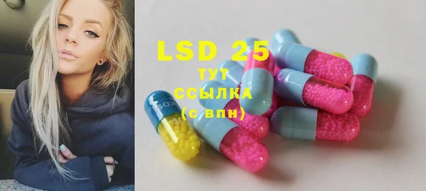 бутират Грязовец