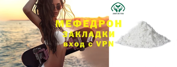ешки Нязепетровск