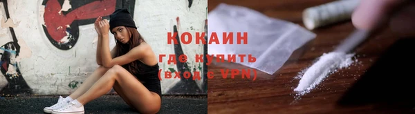 герыч Грязи