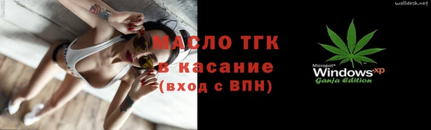 бутират Няндома