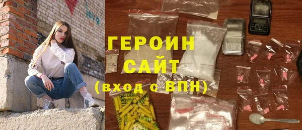бутират Няндома