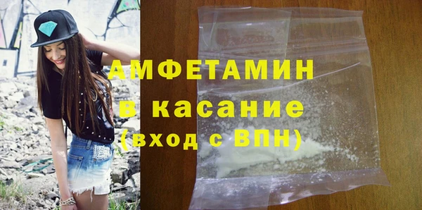 бутират Грязовец