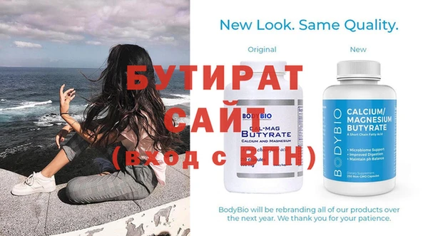 марихуана Губаха