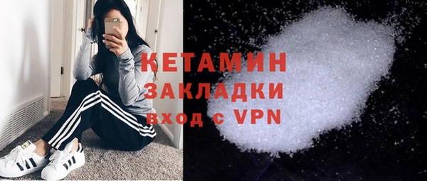 COCAINE Осинники