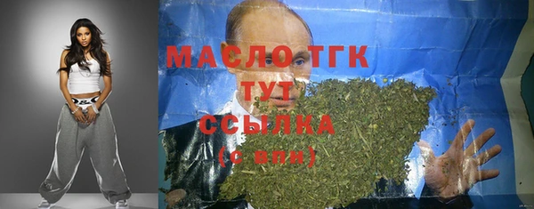 герыч Грязи