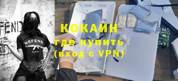 герыч Грязи