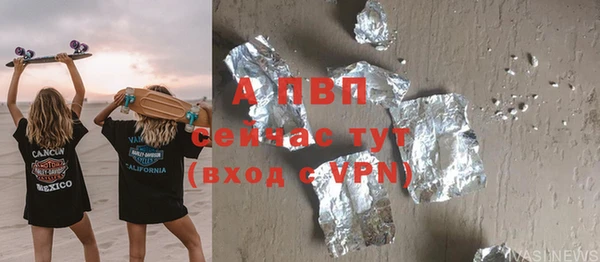 ешки Нязепетровск