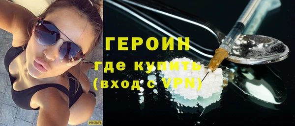 герыч Грязи