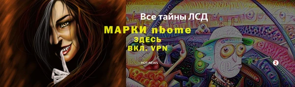 марихуана Губаха