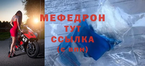 бутират Няндома