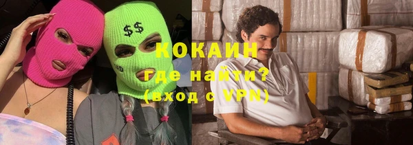 кокаин премиум Нягань