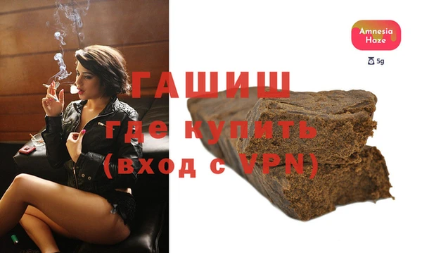 герыч Грязи