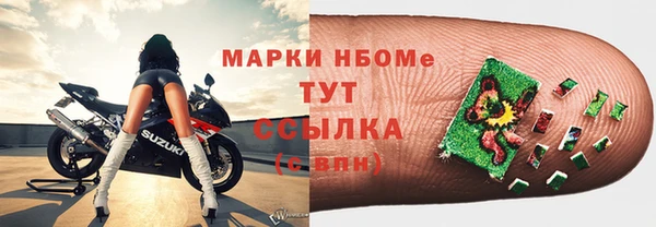 кокаин премиум Нягань