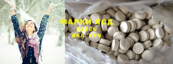 марихуана Губаха