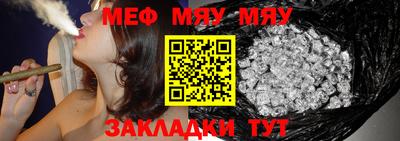 МДПВ Азнакаево