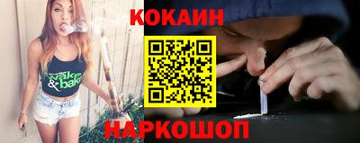 COCAINE Кингисепп