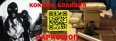 спайс Канаш