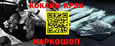 эйфоретик Кинель