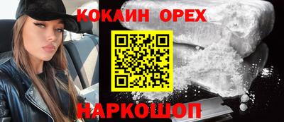 метамфетамин Абинск