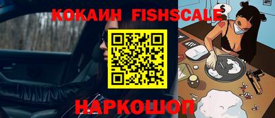 COCAINE Кингисепп
