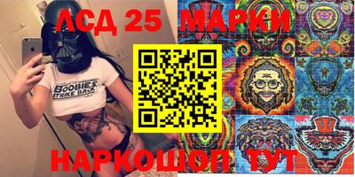 мяу мяу кристалл Камышлов