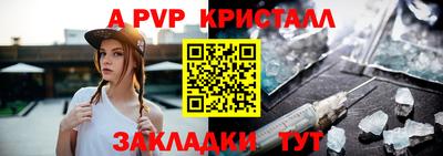 спайс Канаш