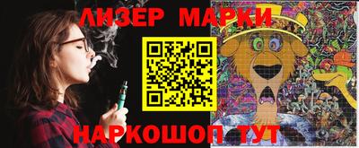 jwh Кандалакша