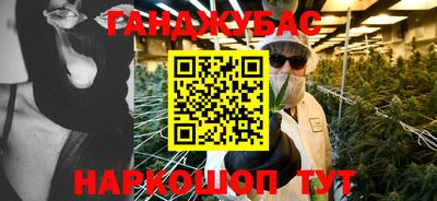 мяу мяу кристалл Камышлов